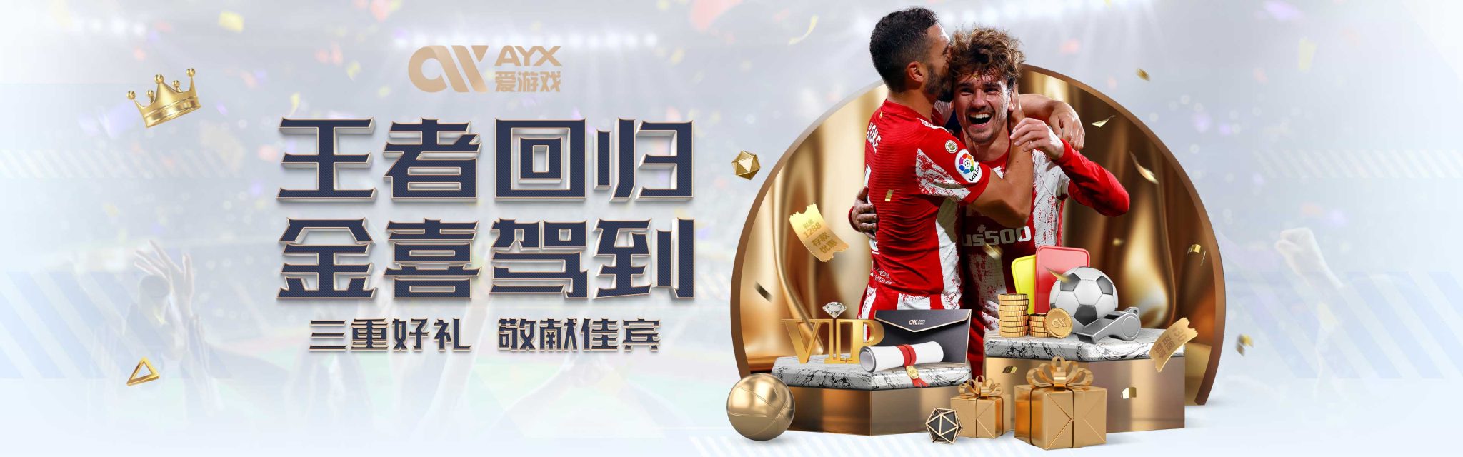 环境污染问