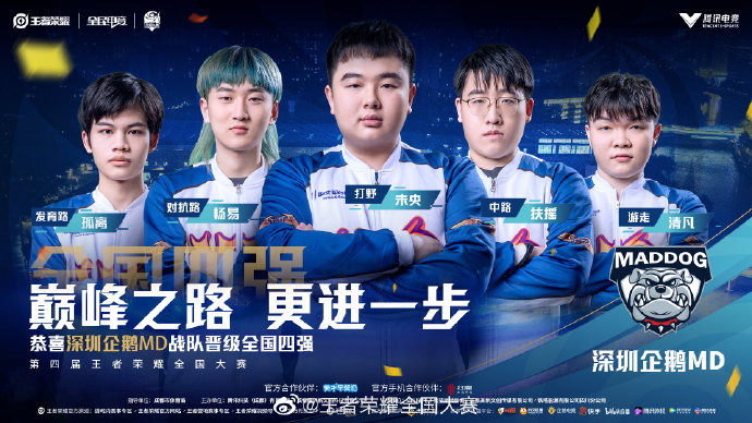 的弱侧无球